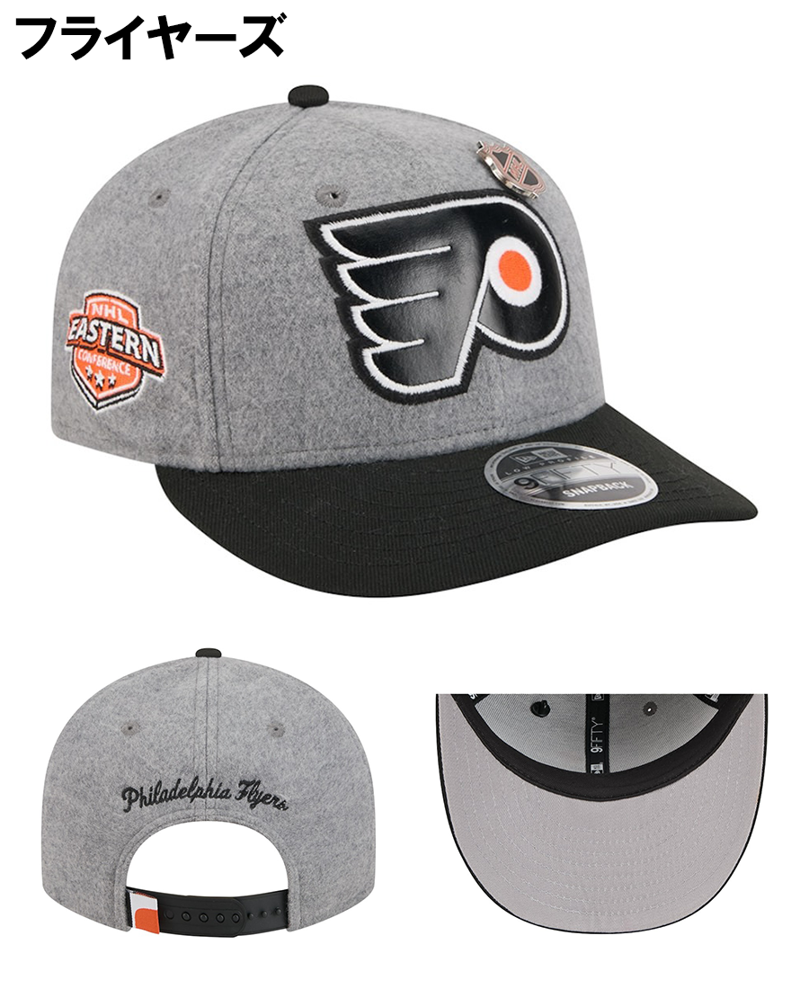 海外取寄 ニューエラ キャップ LP 9FIFTY NHL WOOL PINS LOW PROFILE SNAPBACK CAP NEW ERA スナップバックキャップ