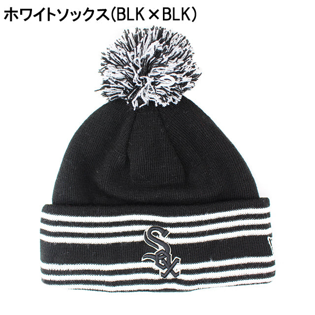 ニューエラ ニット ビーニー MLB SPORT-KNIT POM BEANIE CAP NEW ERA