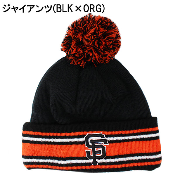 ニューエラ ニット ビーニー MLB SPORT-KNIT POM BEANIE CAP NEW ERA