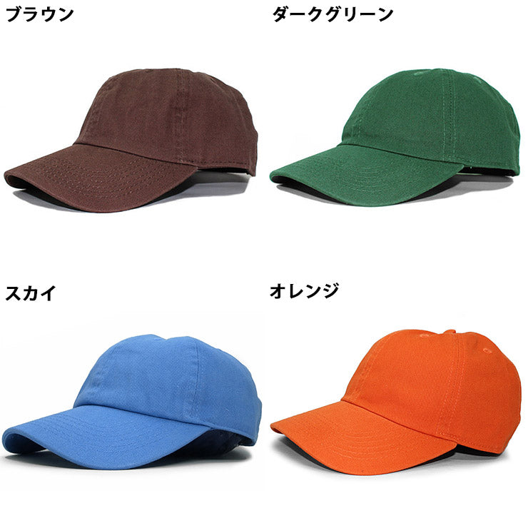 28色展開 ニューハッタン BLANK BASEBALL LOW PROFILE CAP NEWHATTAN COTTON 無地