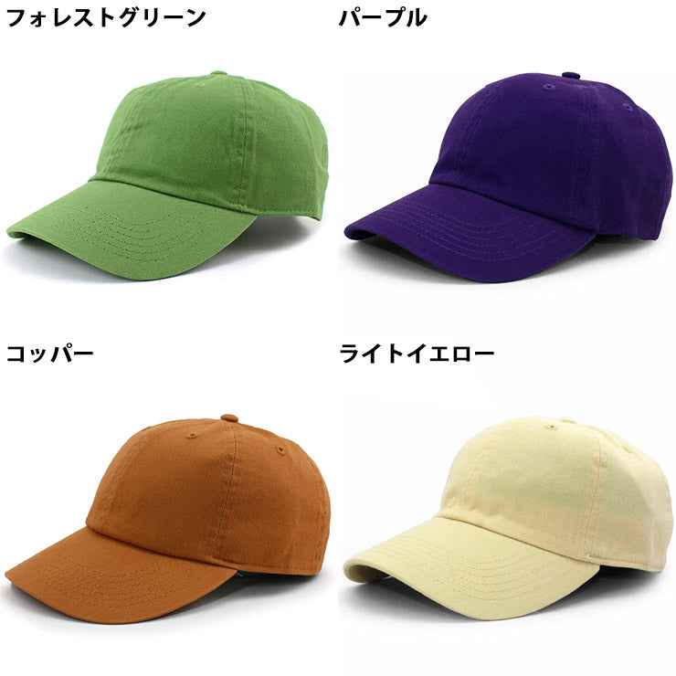 28色展開 ニューハッタン BLANK BASEBALL LOW PROFILE CAP NEWHATTAN COTTON 無地