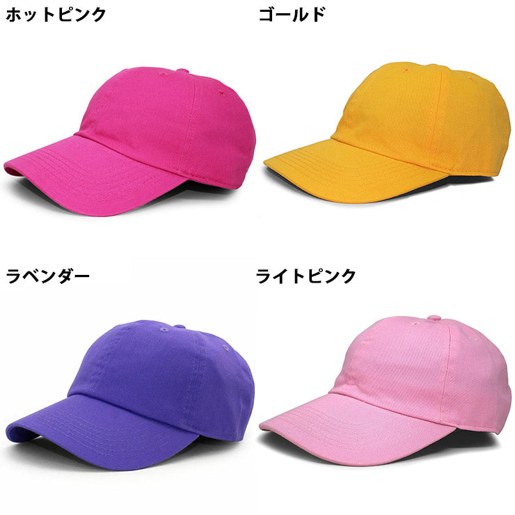 28色展開 ニューハッタン BLANK BASEBALL LOW PROFILE CAP NEWHATTAN COTTON 無地