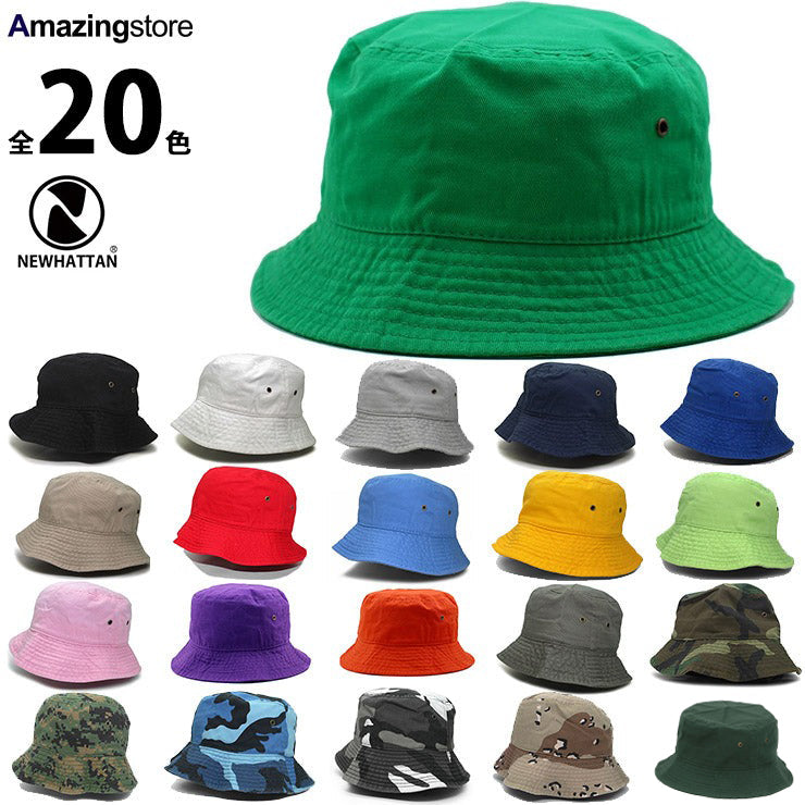20色展開 ニューハッタン バケットハット BLANK BUCKET HAT NEWHATTAN 無地