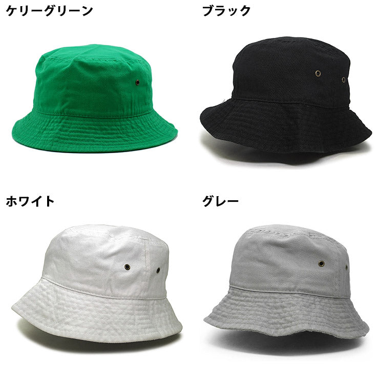 20色展開 ニューハッタン バケットハット BLANK BUCKET HAT NEWHATTAN 無地