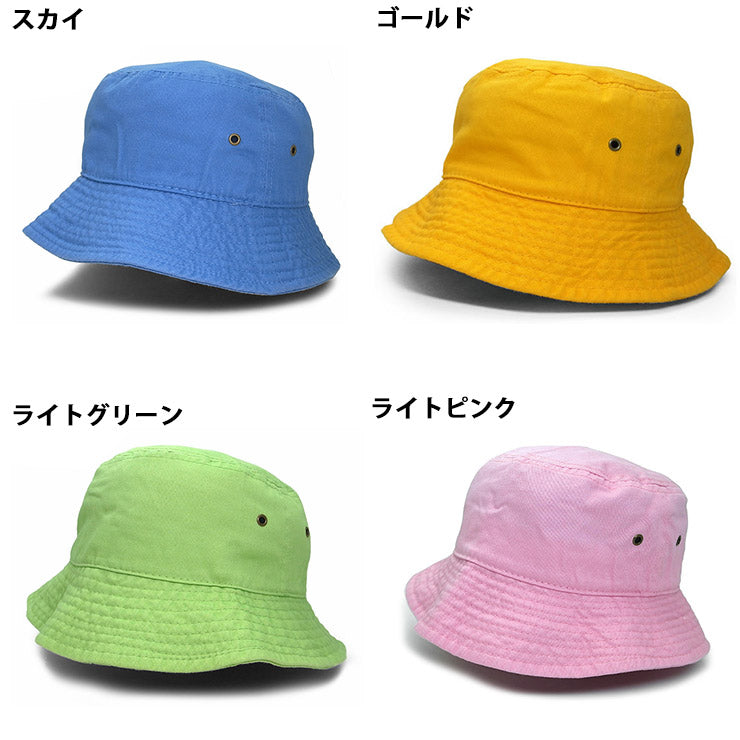 20色展開 ニューハッタン バケットハット BLANK BUCKET HAT NEWHATTAN 無地