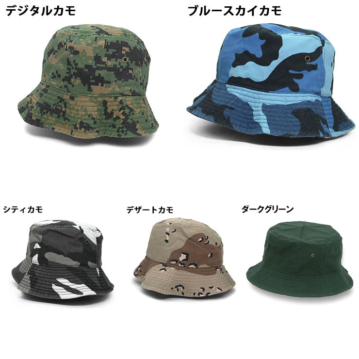 20色展開 ニューハッタン バケットハット BLANK BUCKET HAT NEWHATTAN 無地