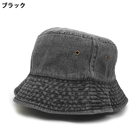 ニューハッタン バケットハット DENIM BLANK BUCKET HAT NEWHATTAN 無地 デニム