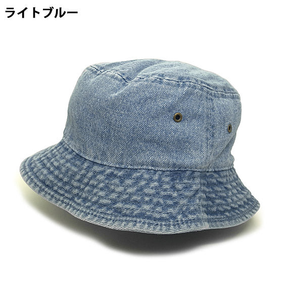 ニューハッタン バケットハット DENIM BLANK BUCKET HAT NEWHATTAN 無地 デニム