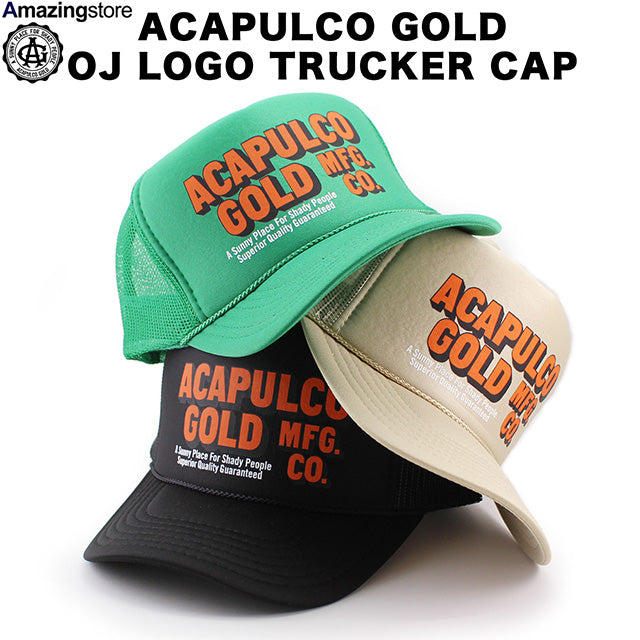 3色展開 アカプルコ ゴールド OJ LOGO TRUCKER CAP