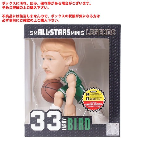 海外取寄 ラリー バードモデル LEGENDS 6" VINYL FIGURINE ボストン セルティックス BOSTON CELTICS  LARRY BIRD