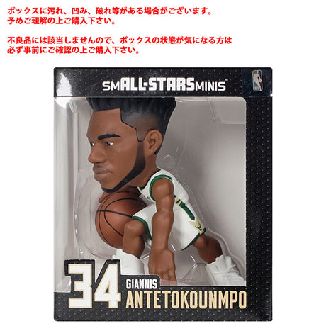 海外取寄 ヤニス アデトクンボモデル 6" VINYL FIGURINE ミルウォーキー バックス MILWAUKEE BUCKS GIANNIS ANTETOKOUNMPO