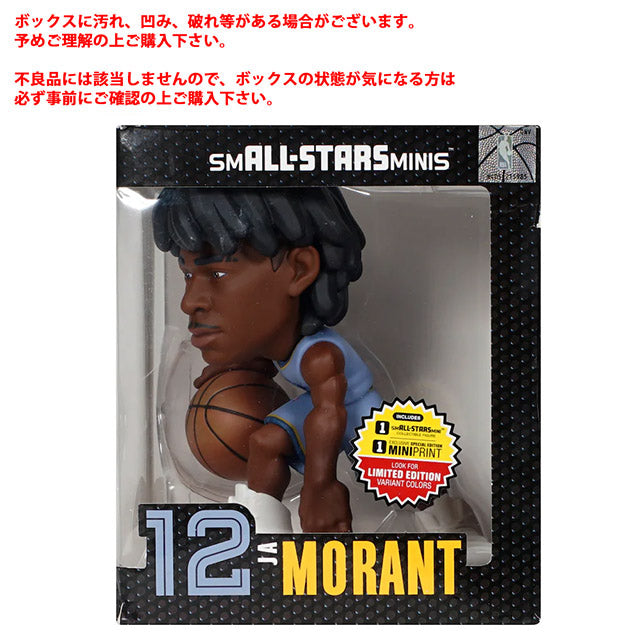 海外取寄 ジャ モラントモデル 6" VINYL FIGURINE MEMPHIS GRIZZLIES メンフィス グリズリーズ JA MORANT