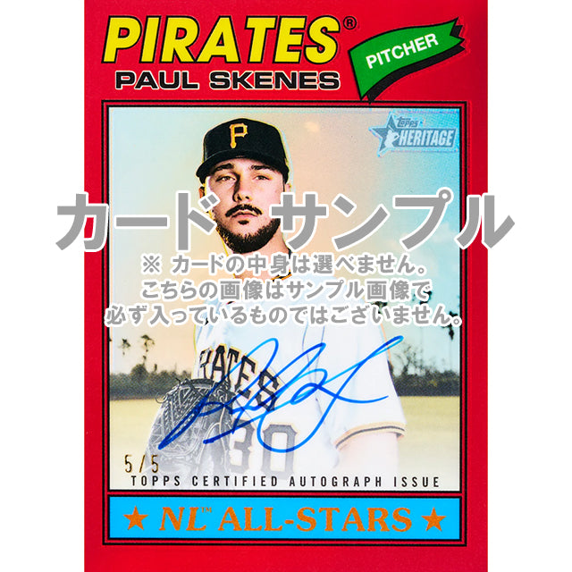 海外取寄 2026 TOPPS HERITAGE MLB ベースボールカード 未開封ボックス(8枚×8パック)
