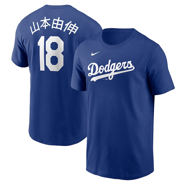 山本由伸モデル 海外取寄 ナイキ 漢字ネーム Tシャツ ロサンゼルス ドジャース