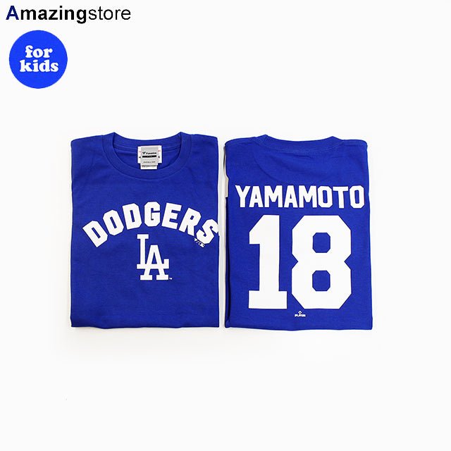 山本由伸モデル ファナティクス 子供用 Tシャツ ロサンゼルス ドジャース MLB YOUTH NAME&NUMBER T-SHIRT ROYAL BLUE