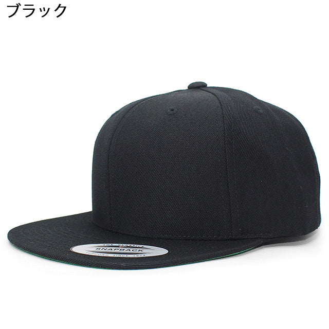 ユーポン フレックスフィット スナップバック PREMIUM CLASSIC BLANK SNAPBACK CAP YUPOONG FLEXFIT