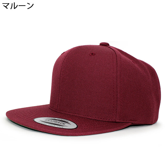 ユーポン フレックスフィット スナップバック PREMIUM CLASSIC BLANK SNAPBACK CAP YUPOONG FLEXFIT