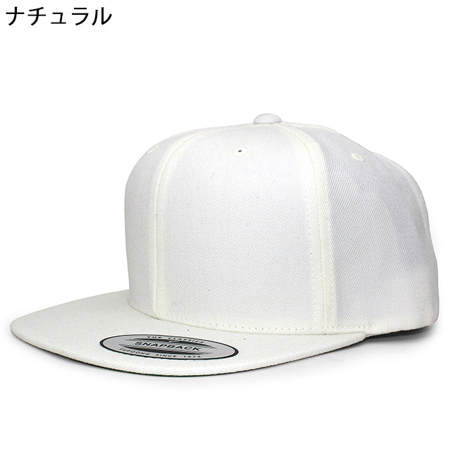 ユーポン フレックスフィット スナップバック PREMIUM CLASSIC BLANK SNAPBACK CAP YUPOONG FLEXFIT