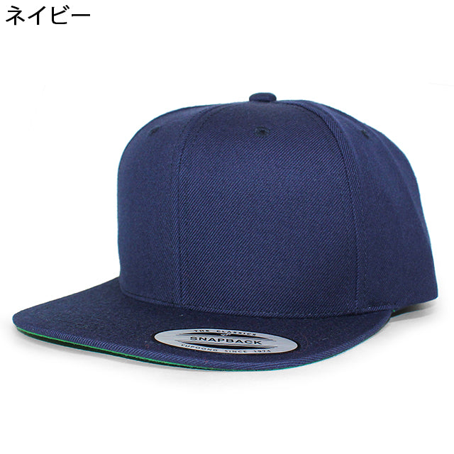 ユーポン フレックスフィット スナップバック PREMIUM CLASSIC BLANK SNAPBACK CAP YUPOONG FLEXFIT