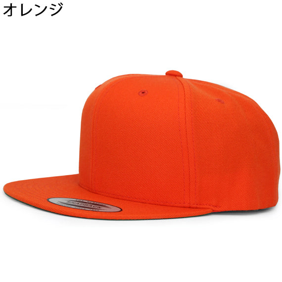 ユーポン フレックスフィット スナップバック PREMIUM CLASSIC BLANK SNAPBACK CAP YUPOONG FLEXFIT