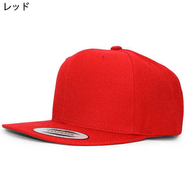 ユーポン フレックスフィット スナップバック PREMIUM CLASSIC BLANK SNAPBACK CAP YUPOONG FLEXFIT