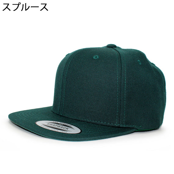 ユーポン フレックスフィット スナップバック PREMIUM CLASSIC BLANK SNAPBACK CAP YUPOONG FLEXFIT