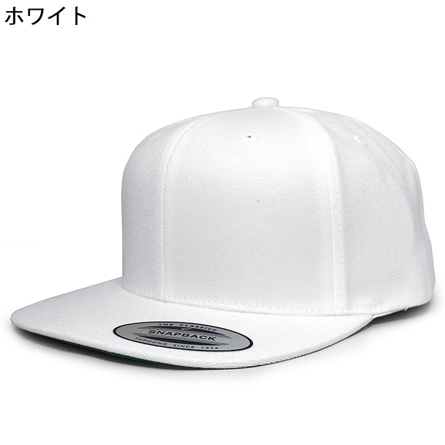 ユーポン フレックスフィット スナップバック PREMIUM CLASSIC BLANK SNAPBACK CAP YUPOONG FLEXFIT