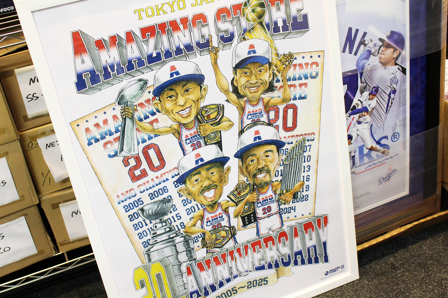 20周年記念にポスターを描いてもらったらクオリティが凄すぎた！