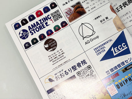 八王子学園八王子高校の吹奏楽部の定期演奏会に広告協賛させていただきました。