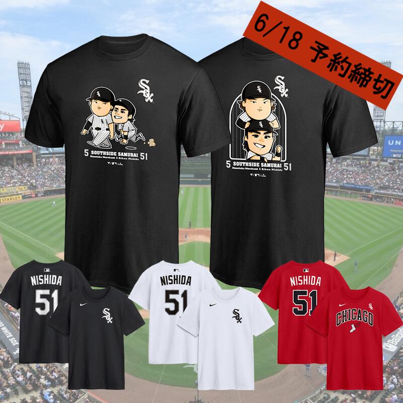 西田陸浮 ホワイトソックス ユニフォーム ドラフト11巡目からメジャー昇格！西田陸浮選手モデルTシャツが緊急