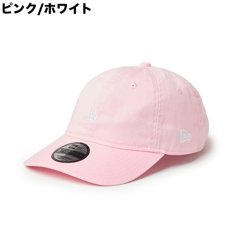 ニューエラ キャップ 9TWENTY MLB WASHED STRAPBACK CAP