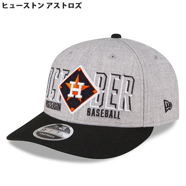 海外取寄 ニューエラ キャップ LP 9FIFTY 2023 DIVISION SERIES LOCKER ROOM CAP NEW ERA