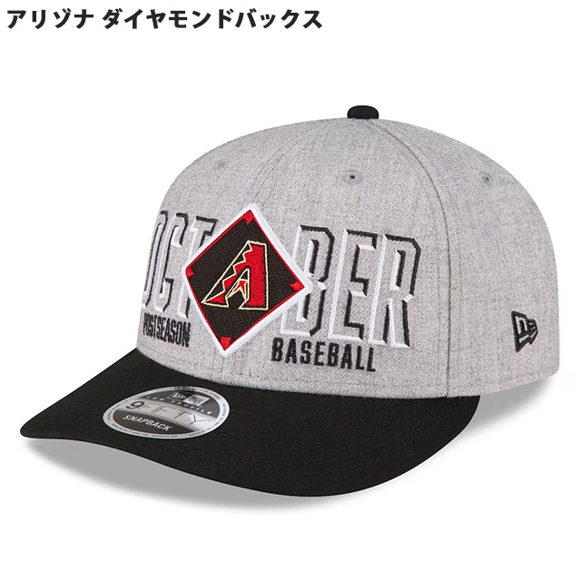 海外取寄 ニューエラ キャップ LP 9FIFTY 2023 DIVISION SERIES LOCKER ROOM CAP NEW ERA