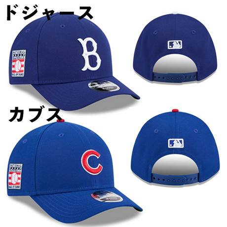 海外取寄 2025 MLB ホールオブフェイムモデル ニューエラ 9FORTY M-CROWN スナップバック 2025 MLB HALL OF FAME SNAPBACK CAP