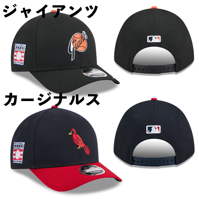 海外取寄 2025 MLB ホールオブフェイムモデル ニューエラ 9FORTY M-CROWN スナップバック 2025 MLB HALL OF FAME SNAPBACK CAP