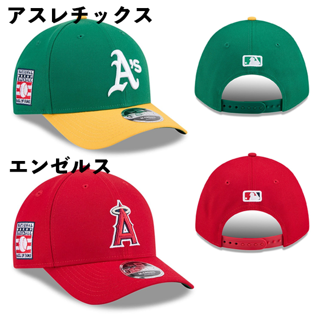 海外取寄 2025 MLB ホールオブフェイムモデル ニューエラ 9FORTY M-CROWN スナップバック 2025 MLB HALL OF FAME SNAPBACK CAP