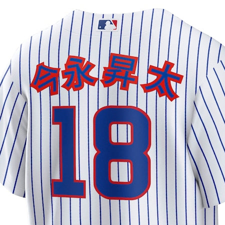 ユニフォームジャージ MLB(メジャーリーグ) – Amazingstore
