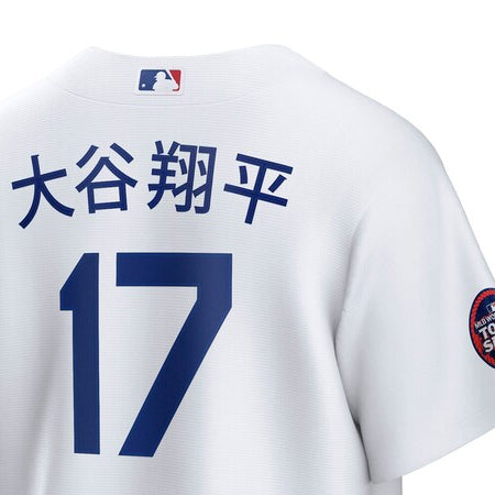 2025 東京シリーズ 大谷翔平モデル 海外取寄 NIKE 漢字ネーム レプリカユニフォーム ロサンゼルス ドジャース