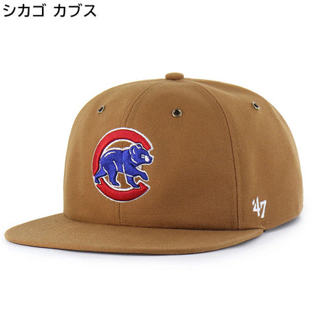 海外取寄 47ブランド MLB カーハート CARHARTT 47BRAND CAPTAIN RL RELAXED FIT CAP BROWN
