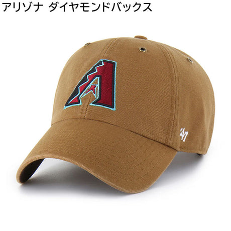 海外取寄 47ブランド MLB カーハート CARHARTT 47BRAND CLEAN UP BROWN