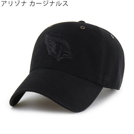 海外取寄 47ブランド キャップ NFL カーハート CARHARTT 47BRAND CLEAN UP BLACK
