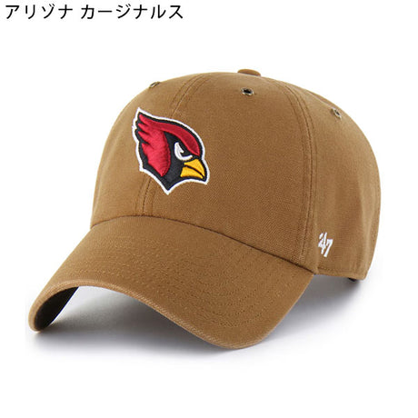 海外取寄 47ブランド MLB カーハート CARHARTT 47BRAND NFL CLEAN UP BROWN