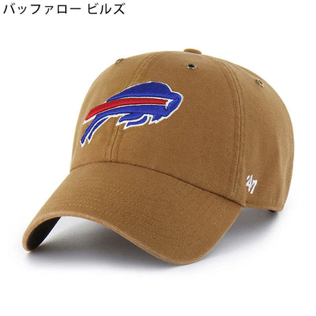 海外取寄 47ブランド MLB カーハート CARHARTT 47BRAND NFL CLEAN UP BROWN