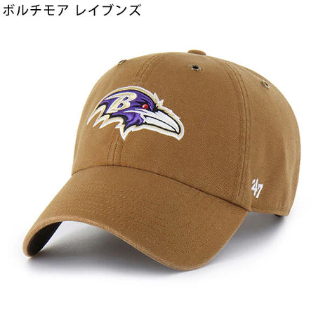 海外取寄 47ブランド MLB カーハート CARHARTT 47BRAND NFL CLEAN UP BROWN