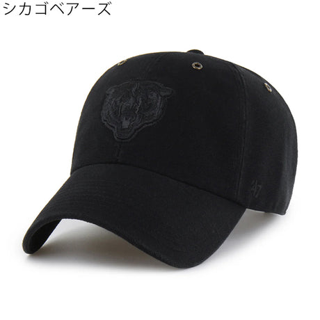 海外取寄 47ブランド キャップ NFL カーハート CARHARTT 47BRAND CLEAN UP BLACK