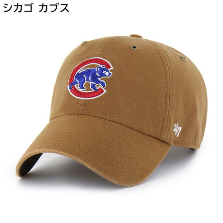海外取寄 47ブランド MLB カーハート CARHARTT 47BRAND CLEAN UP BROWN