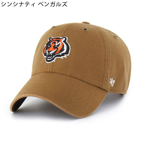 海外取寄 47ブランド MLB カーハート CARHARTT 47BRAND NFL CLEAN UP BROWN