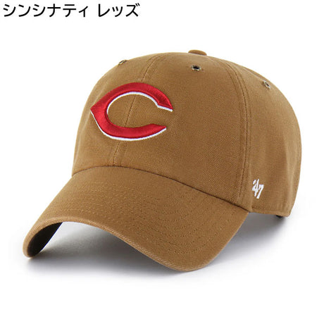 海外取寄 47ブランド MLB カーハート CARHARTT 47BRAND CLEAN UP BROWN