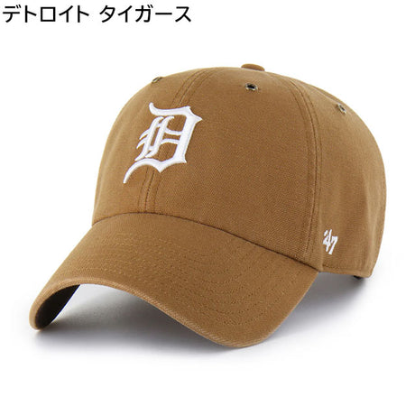 海外取寄 47ブランド MLB カーハート CARHARTT 47BRAND CLEAN UP BROWN
