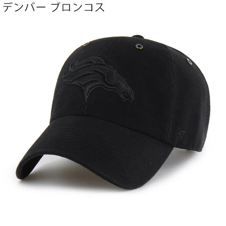 海外取寄 47ブランド キャップ NFL カーハート CARHARTT 47BRAND CLEAN UP BLACK